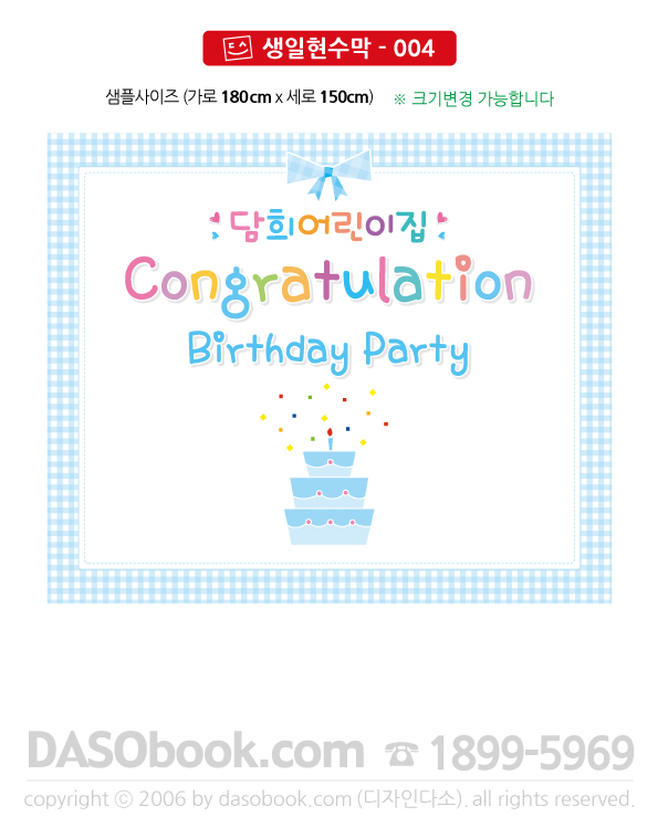 bd_004_180x150_SP.jpg"