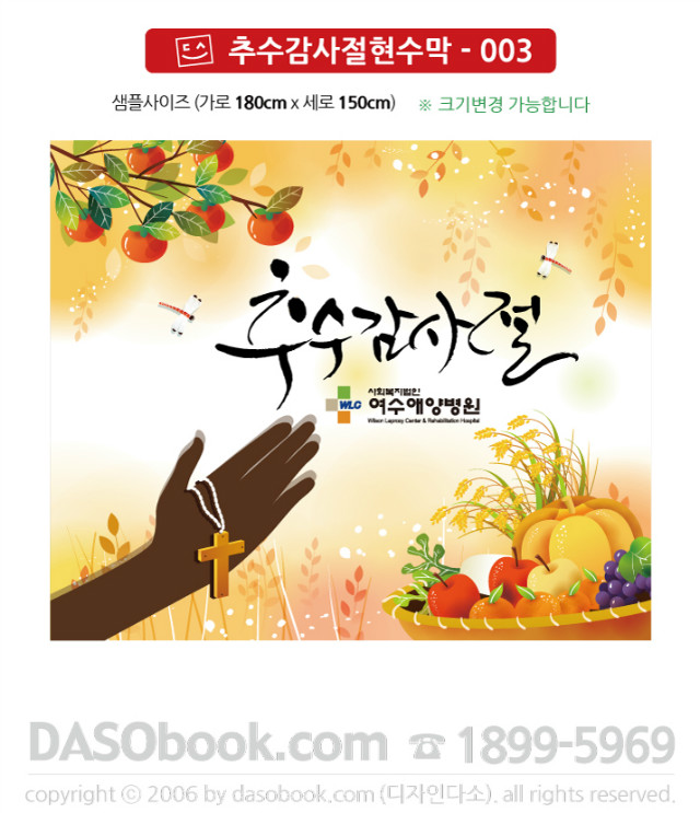 td_003_180x150_SP.jpg"