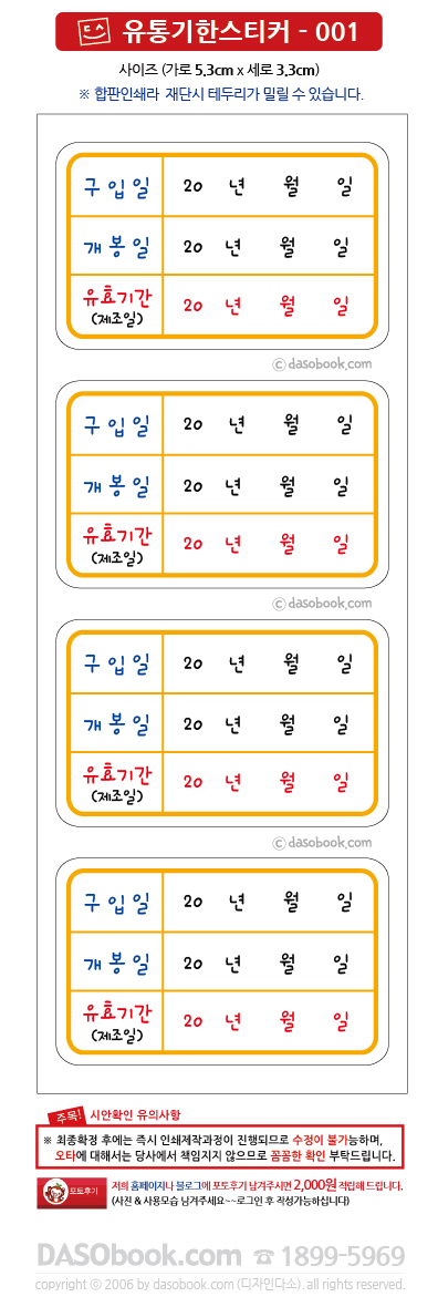 distribution_001_sp.jpg"