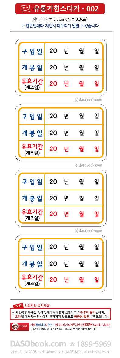 distribution_002_sp.jpg"