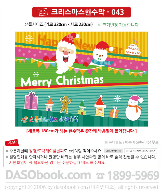 ch043_320x230_sp.jpg"