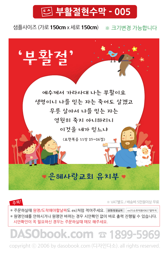 egg_005_150x150_SP.jpg"