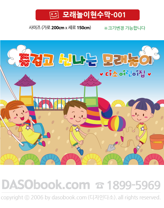 �𷡳���_001_200x150_sp.jpg"