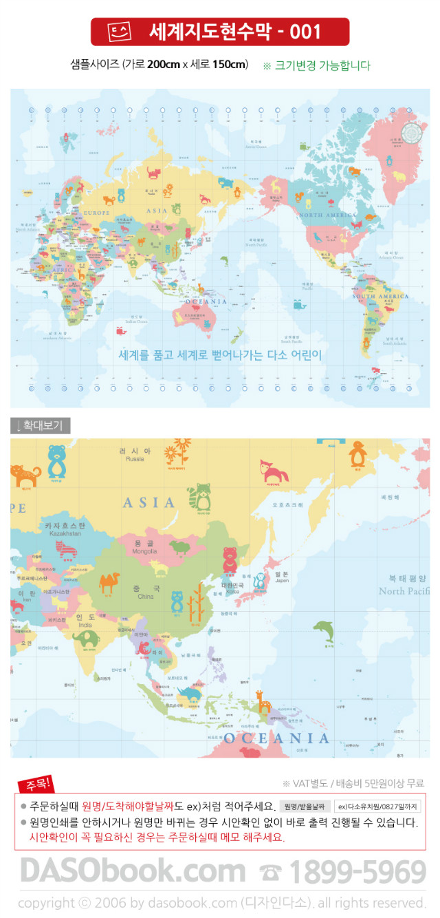 Gmap_001_200x150_SP.jpg"