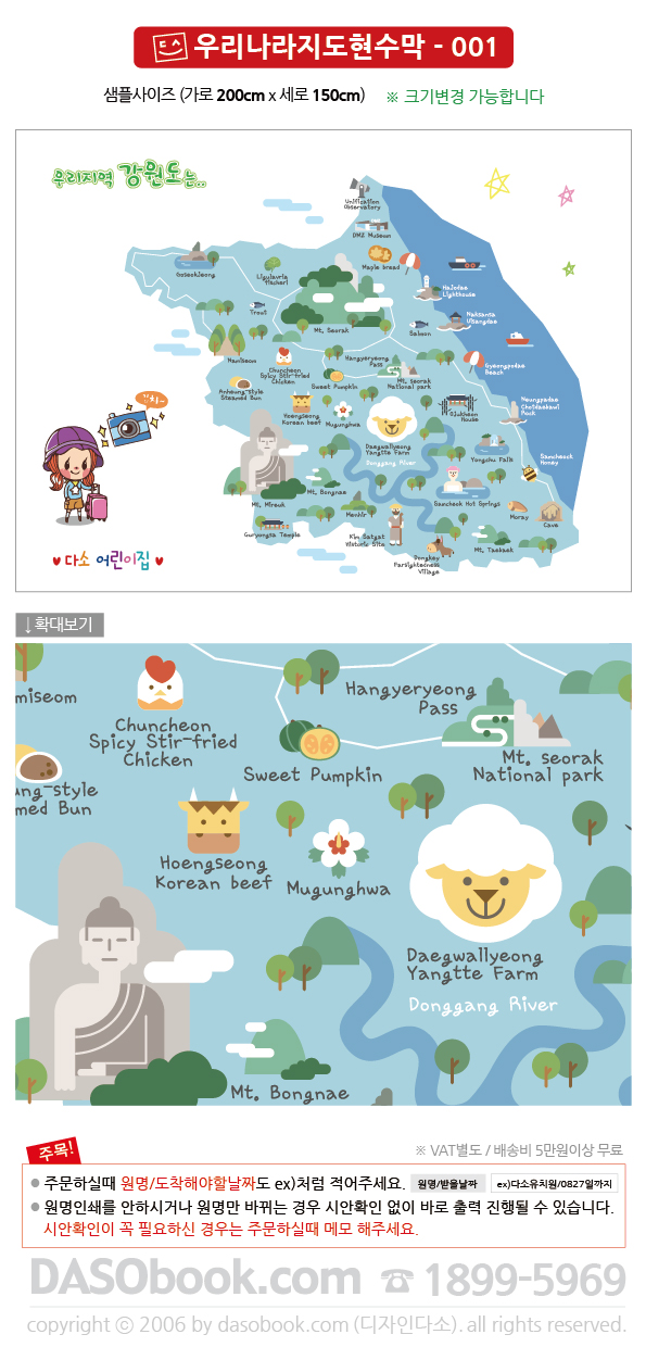 Gmap_001_200x150_SP.jpg"