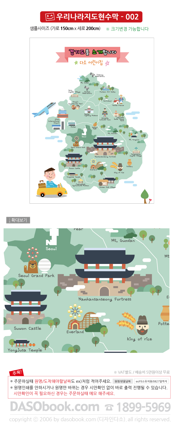 Gmap_002_200x150_SP2.jpg"