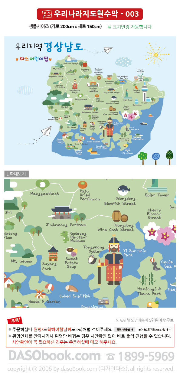 Gmap_003_200x150_SP.jpg"