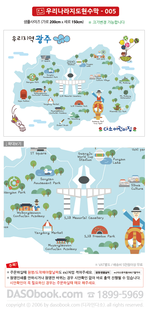 Gmap_005_200x150_SP.jpg"