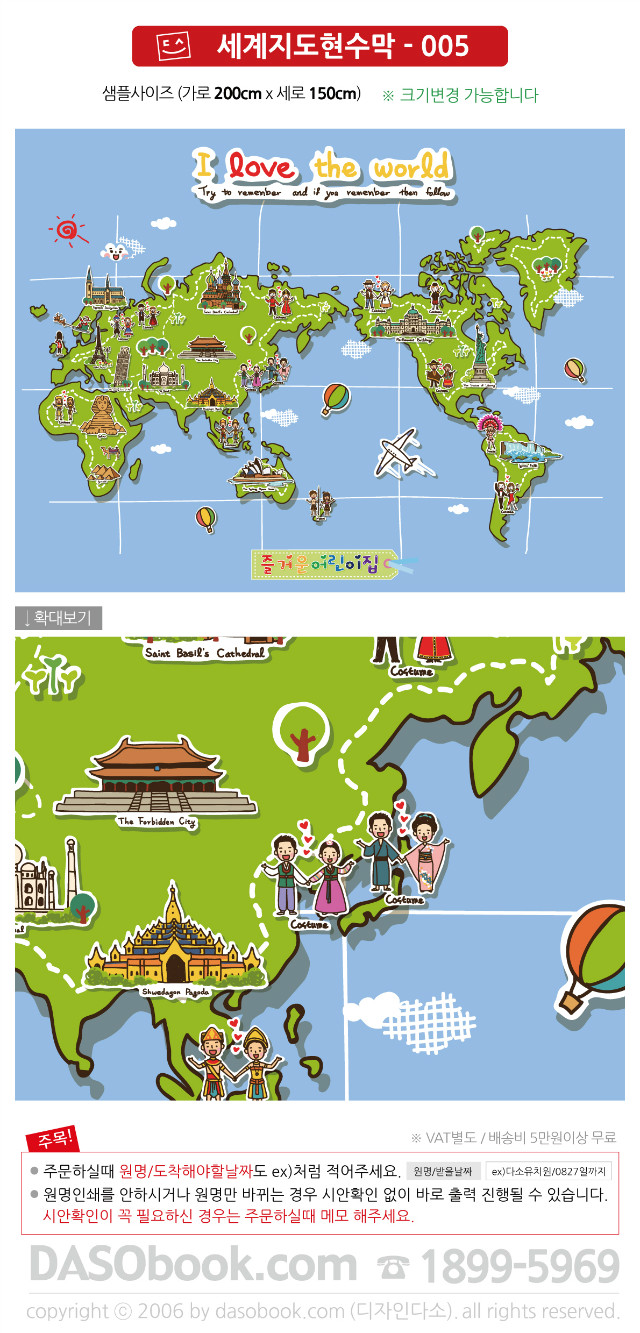 Gmap_005_200x150_SP.jpg"