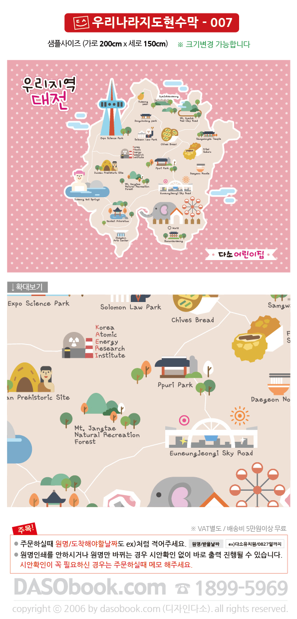 Gmap_007_200x150_SP.jpg"