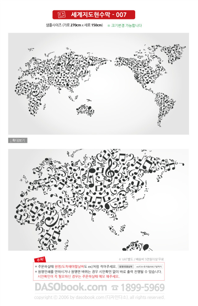 Gmap_007_270x150_SP.jpg"