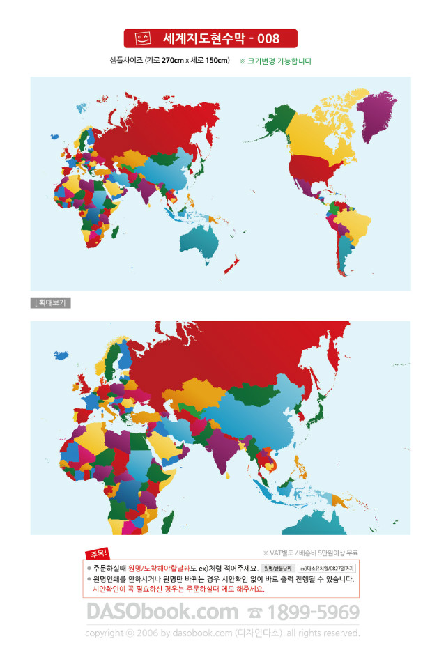 Gmap_008_270x150_SP.jpg"