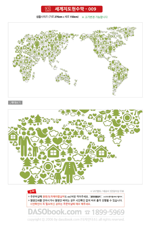 Gmap_009_270x150_SP.jpg"