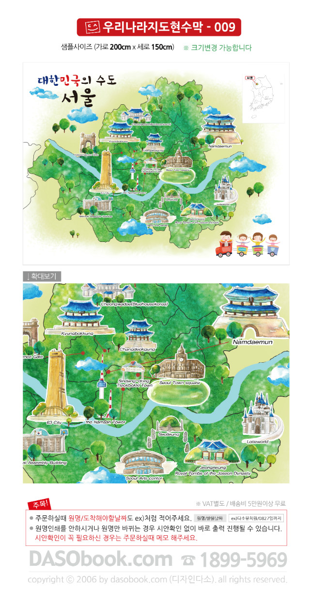 Gmap_009_200x150_SP.jpg"