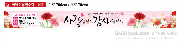 Parents_015_700x70.jpg"