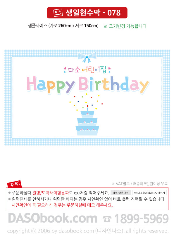 bd_078_260x150_SP.jpg"