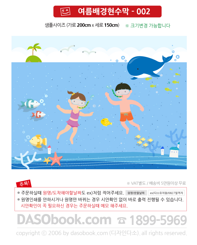 sum_002_200x150_SP.jpg"