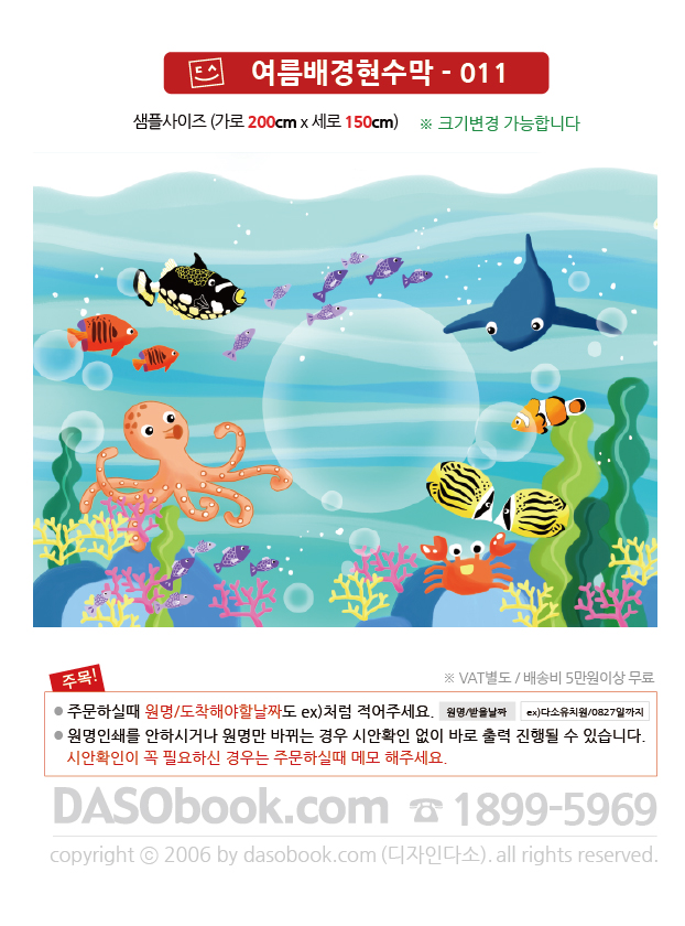 sum_011_200x150_SP.jpg"