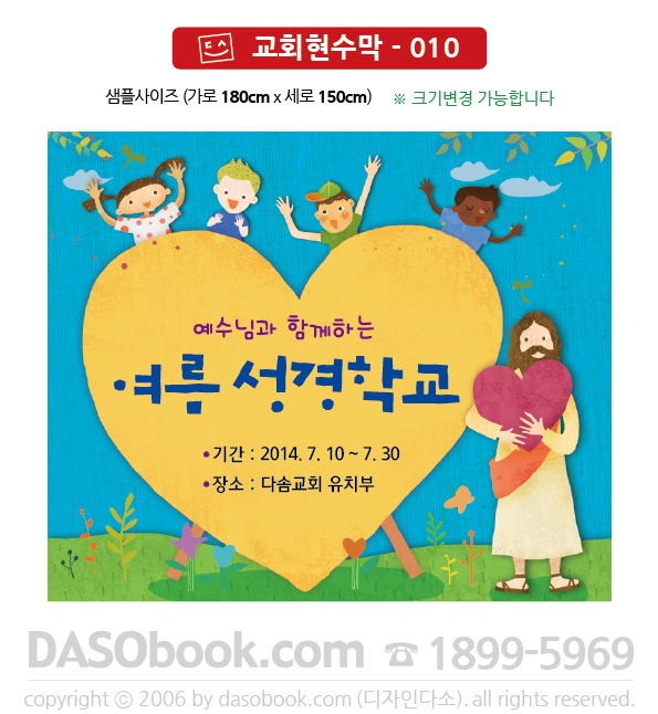 church_010_180x150_SP.jpg"