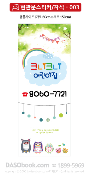 ����_60X150_sp.jpg"