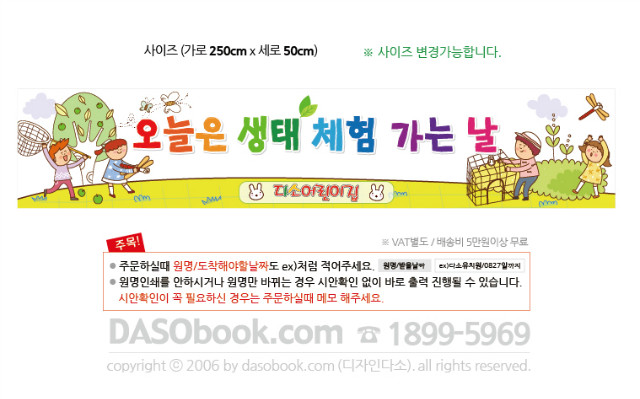 mountain_001_250x50_SP.jpg"