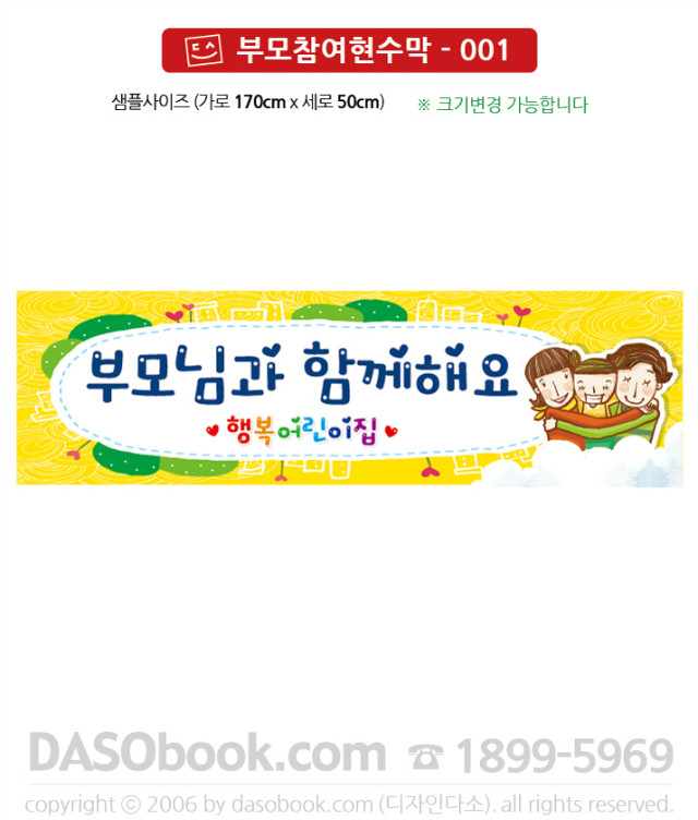 bm_001_170x50_SP.jpg"