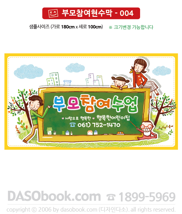 bm_004_180x100_SP.jpg"