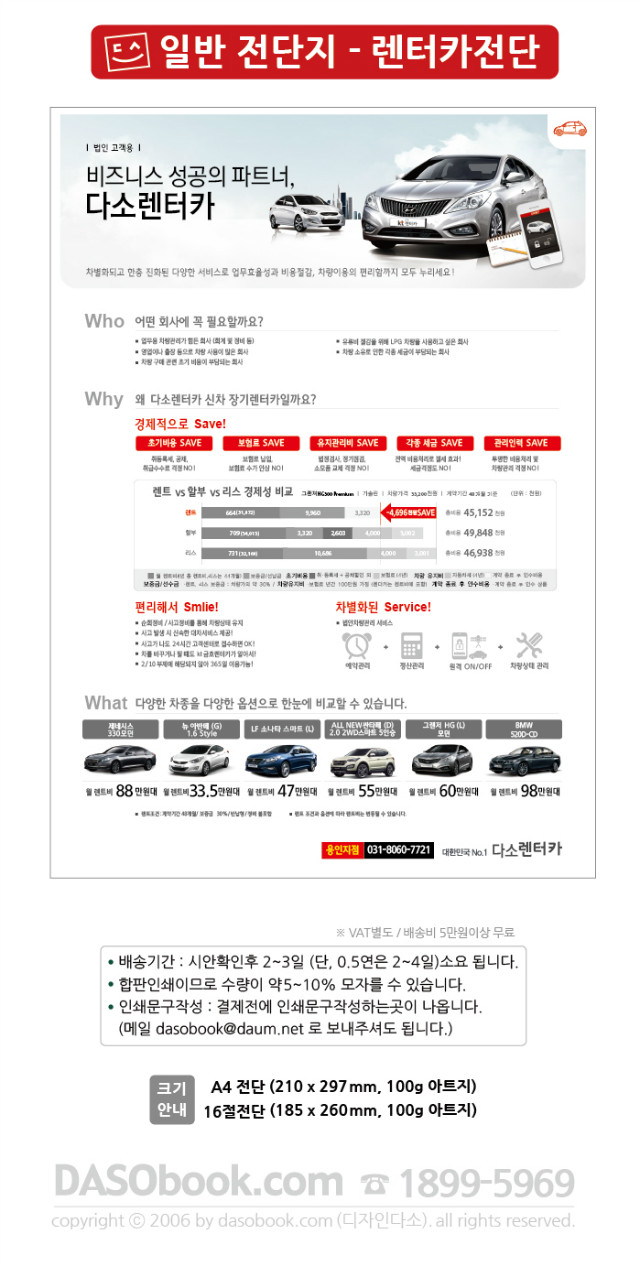 KT��ȣ����ī.jpg"