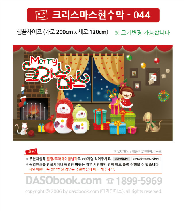 ch044_200x120_sp.jpg"