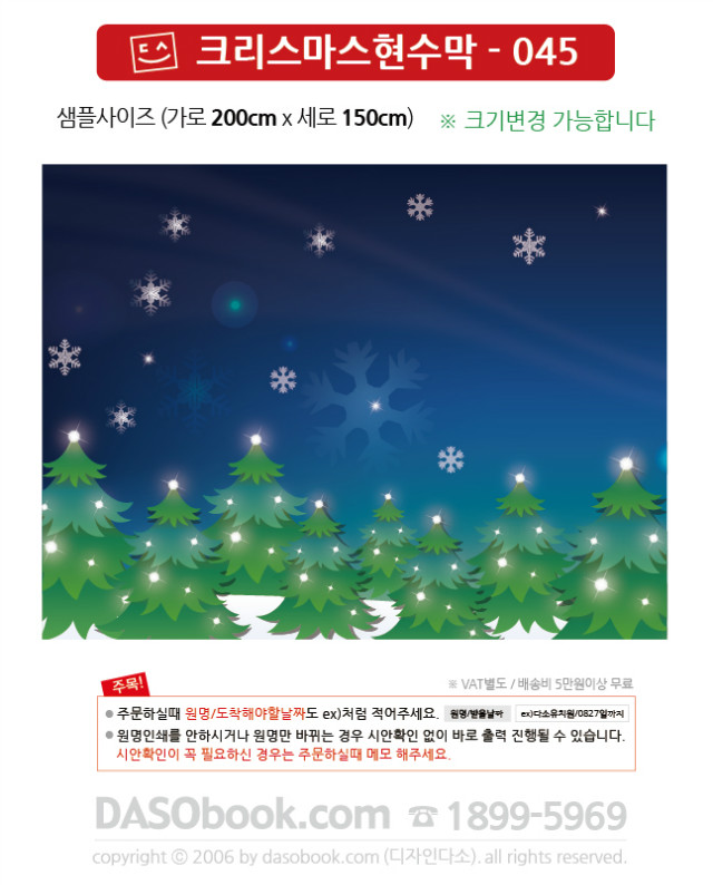 ch045_200x150_sp.jpg"