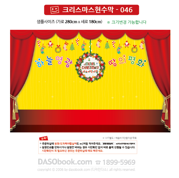 ch046_280x180_sp.jpg"