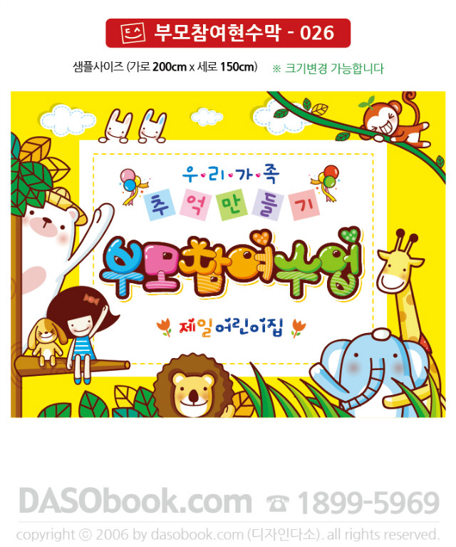 bm_026_200x150_SP.jpg"