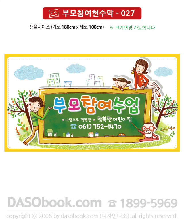 bm_027_180x100_SP.jpg"