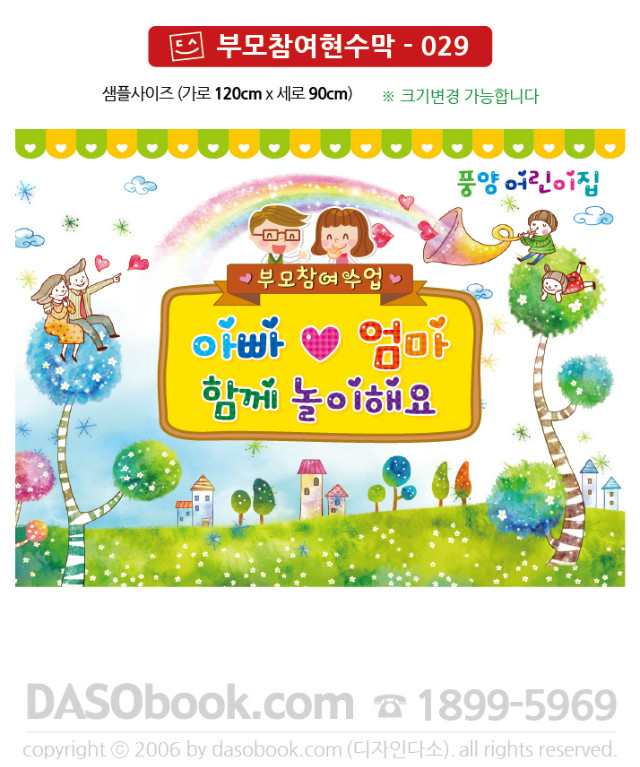 bm_029_120x90_SP.jpg"