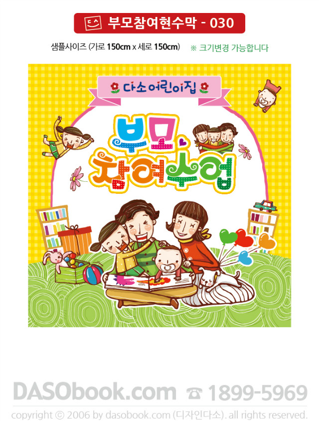 bm_030_150x150_SP.jpg"