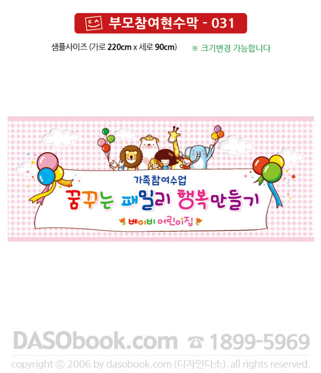 bm_031_220x90_SP.jpg"