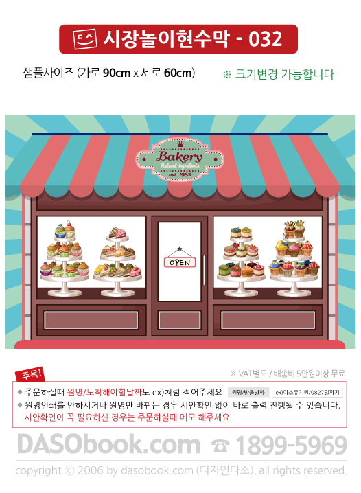 034_����_90x60.jpg"