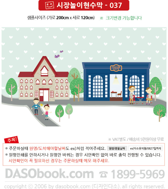 037_�������_ī��_sp.jpg"