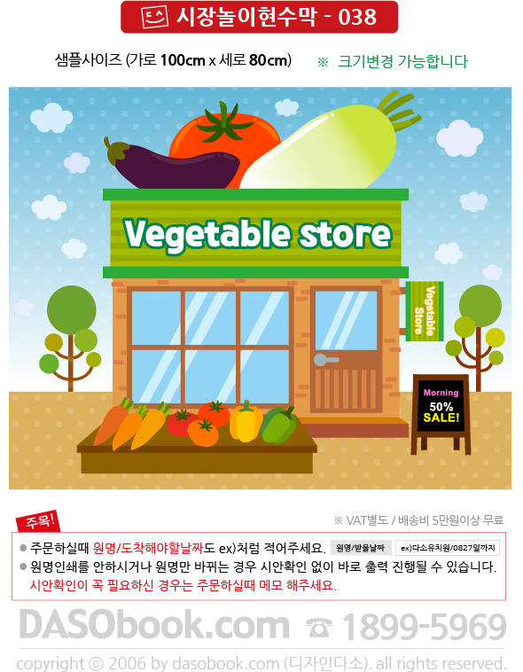 037_�������_��ä_SP.jpg"