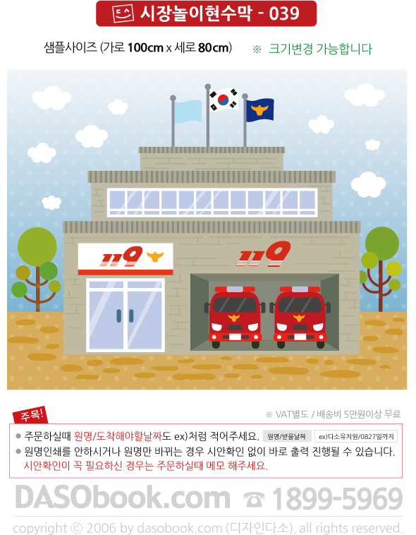 039_�������_�ҹ漭_SP.jpg"