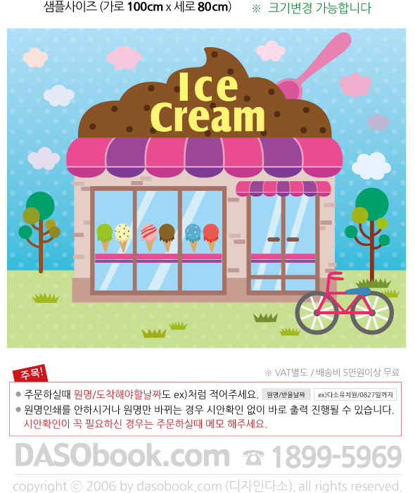 040_�������_���̽�ũ��_SP.jpg"