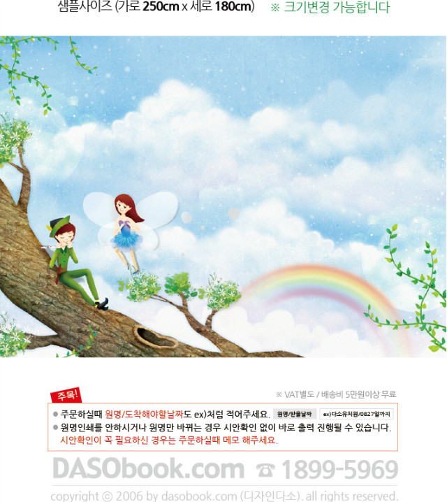 spring_001_200x150_SP.jpg"