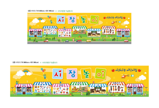 web-044_600x180.jpg"