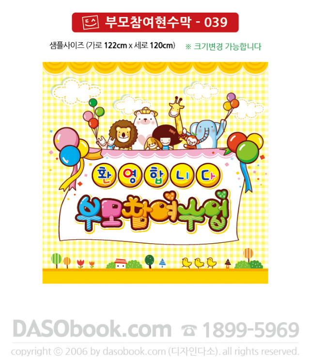 bm_039_122x120_SP.jpg"