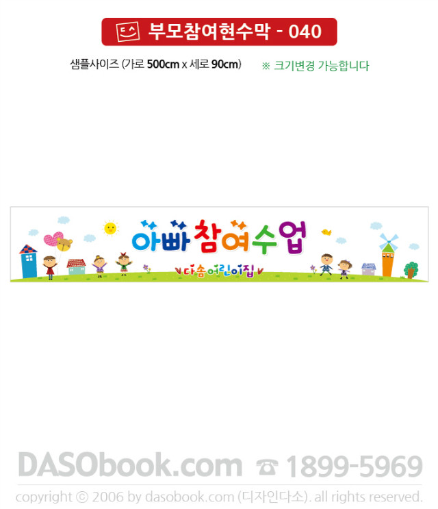 bm_040_500x90_SP.jpg"