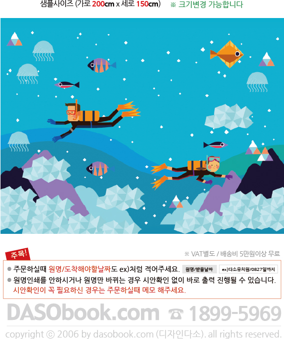 �����ٴ�_017_200x150_SP.jpg"