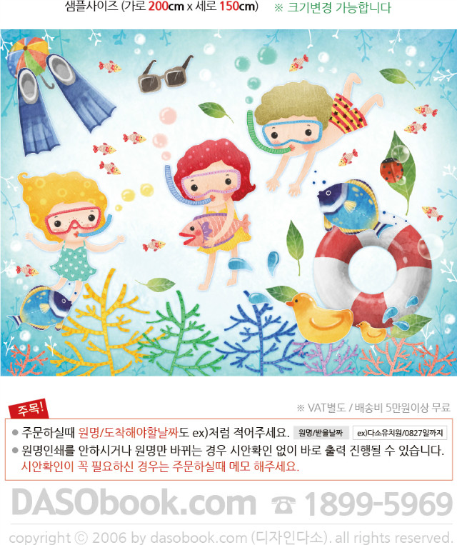 �����ٴ�_018_200x150_SP.jpg"