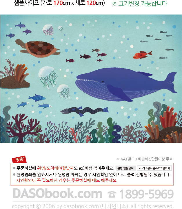 �����ٴ�_019_170x120_SP.jpg"