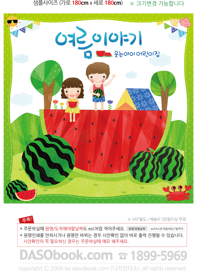 �����ٴ�_020_180x180_SP.jpg"