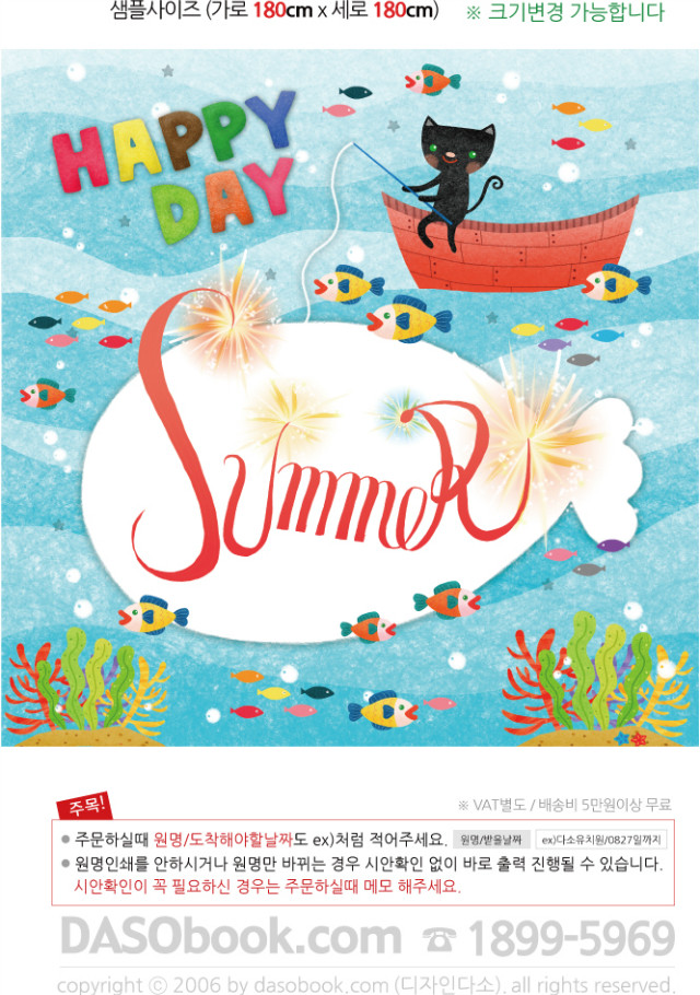 �����ٴ�_021_180x180_SP.jpg"